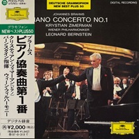 Deutsche Grammophon Digital : Zimerman - Brahms Concerto No. 1